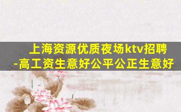 固原酒吧招聘